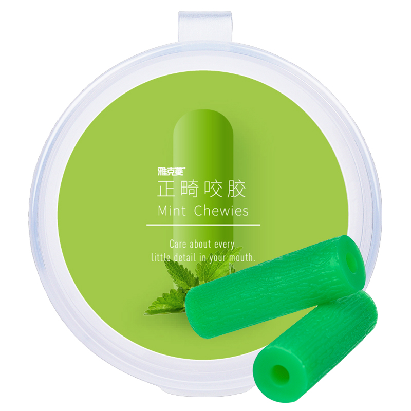 Y-Kelin Aligner Chewies 2 Teil – Teeth Whitening Options Bewertung und Preis