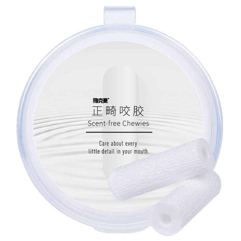Y-Kelin Aligner Chewies 2 Teil – Teeth Whitening Options Bewertung und Preis